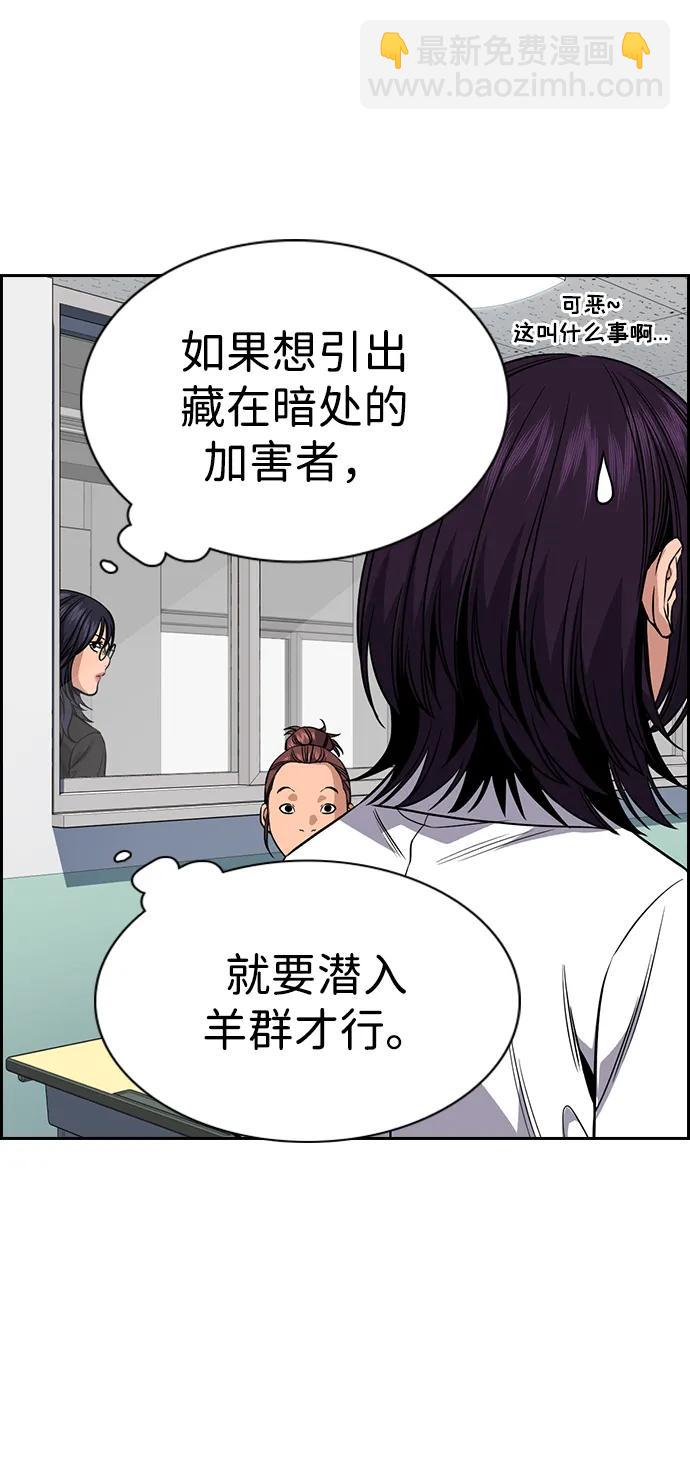 第119话79