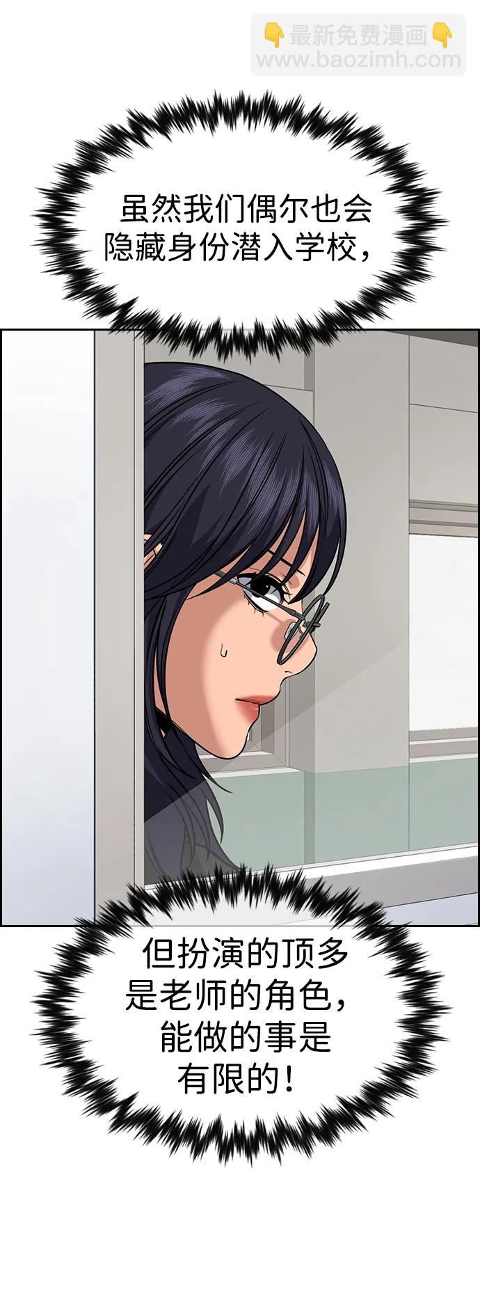 第119话80