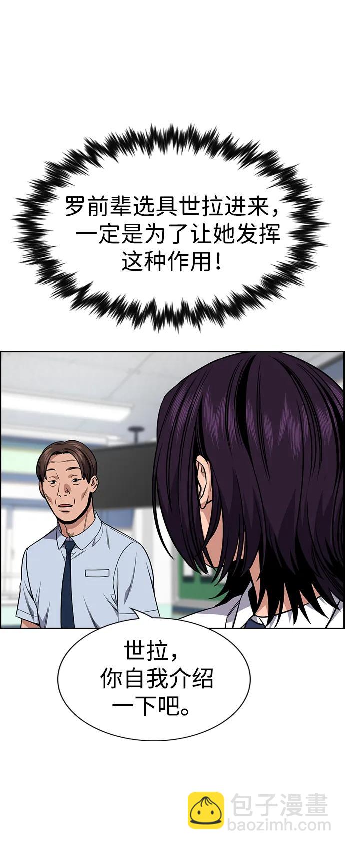第119话81