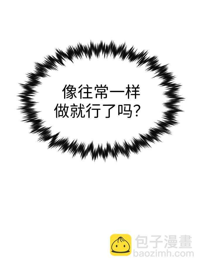 第119话83