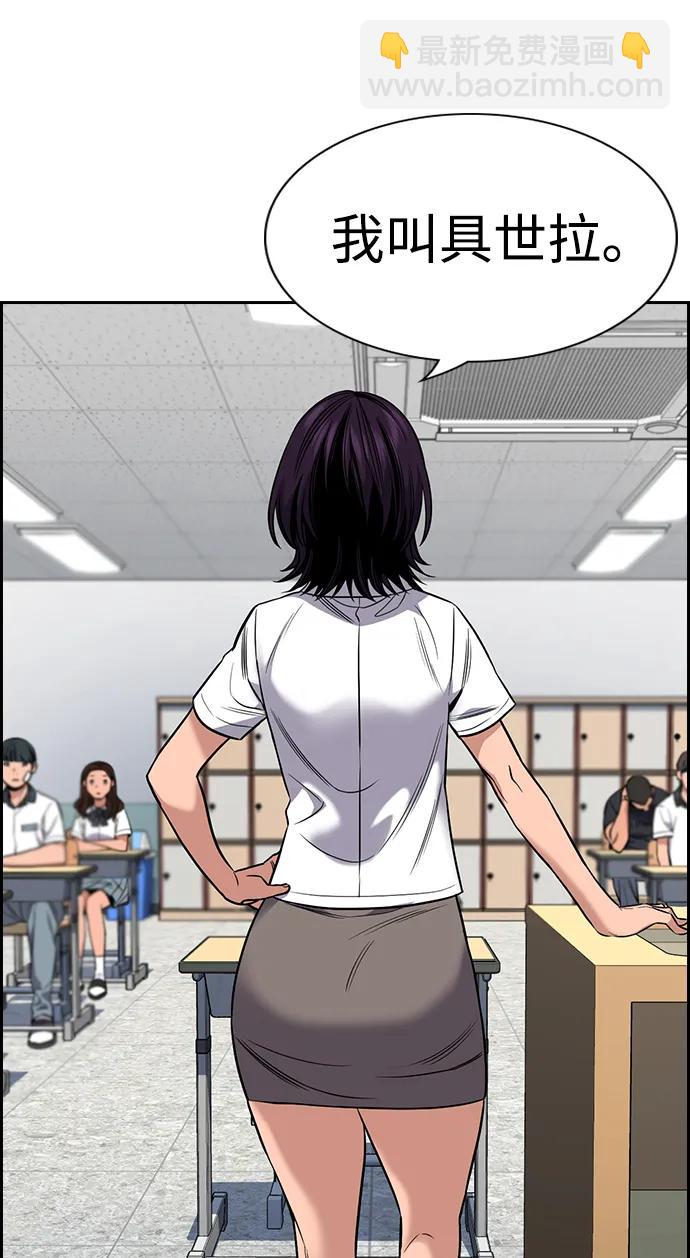 第119话84