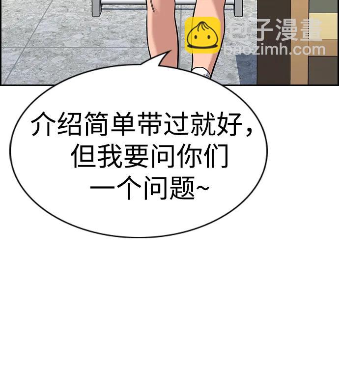 第119话85