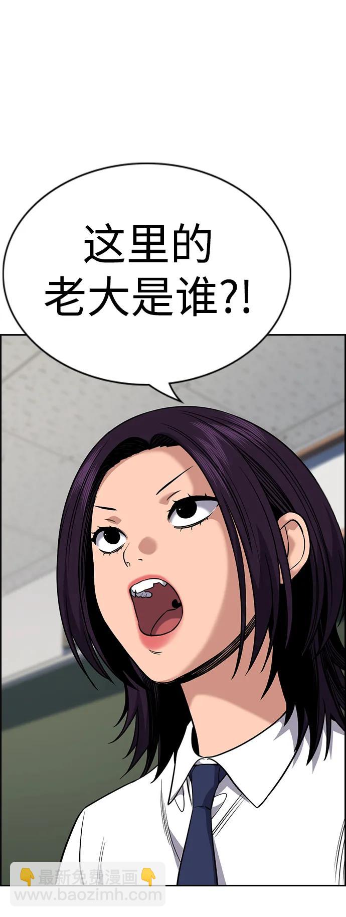 第119话86