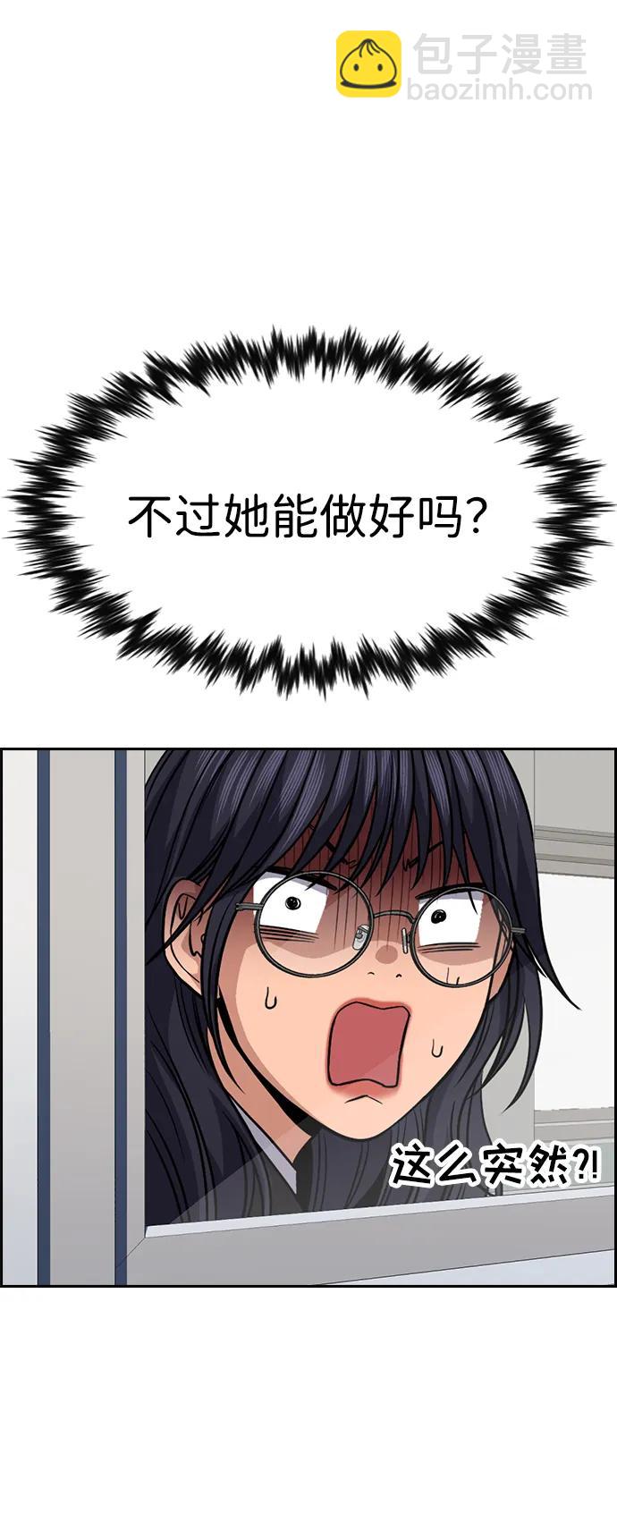第119话87