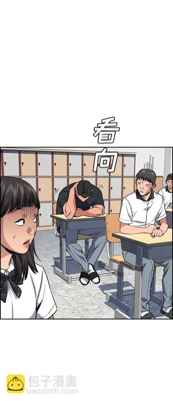 第119话88