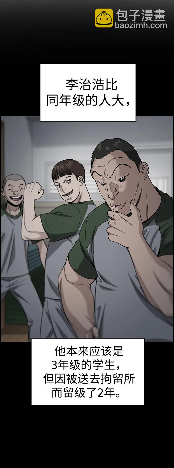 第120话12