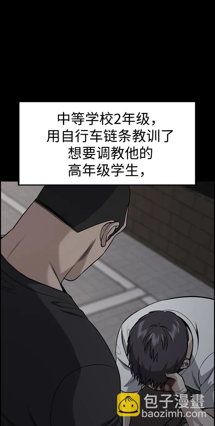 第120话14