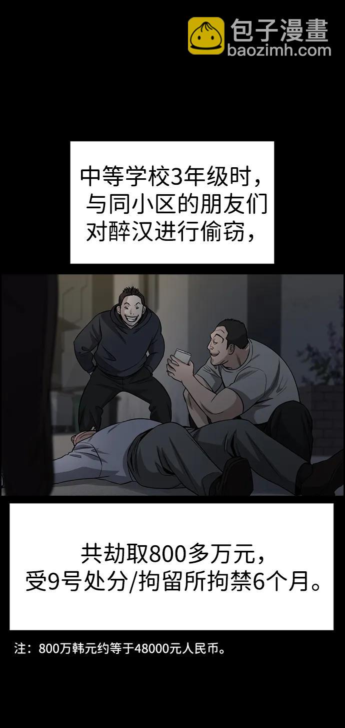 第120话16