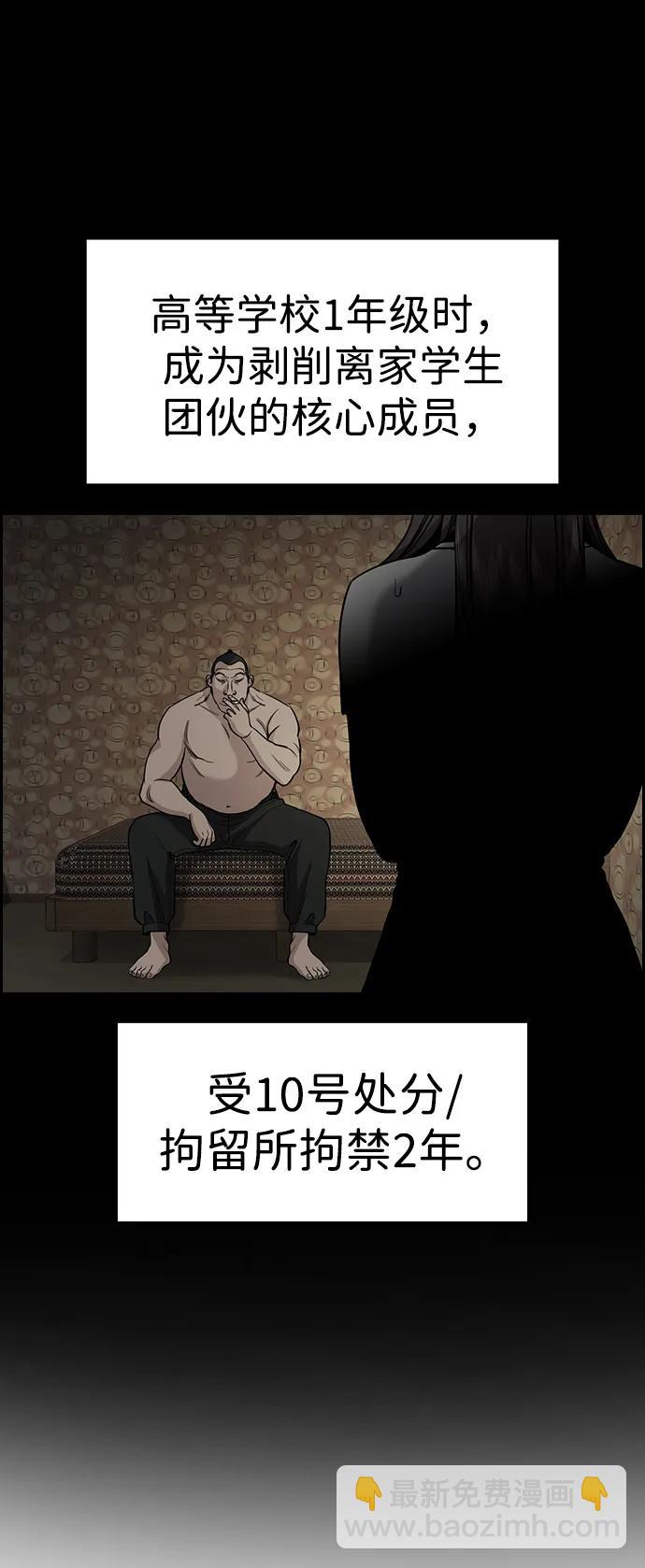 第120话17