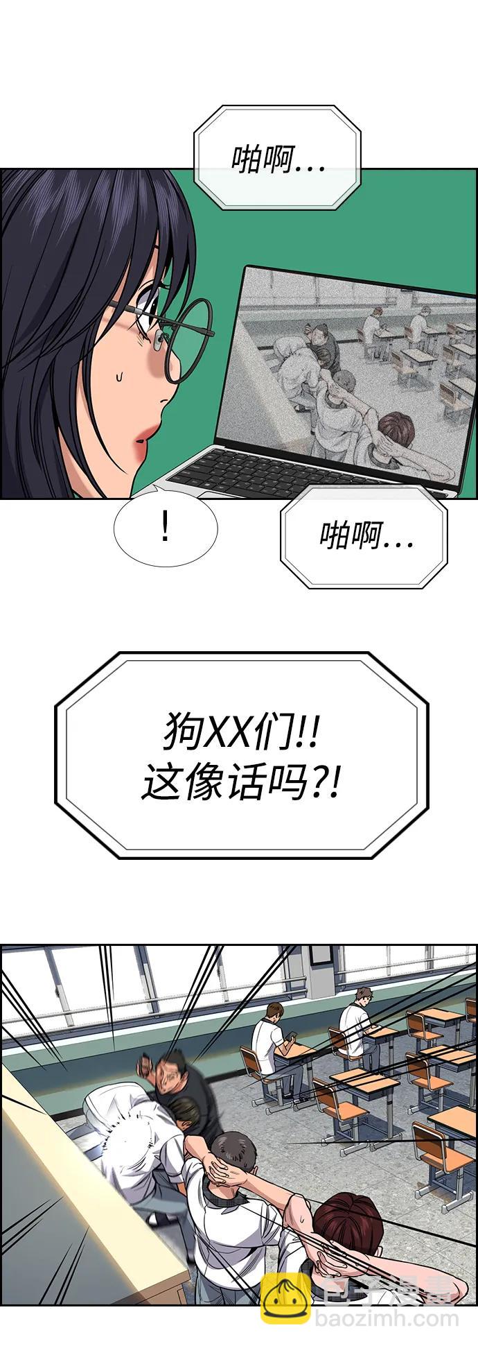 第120话20