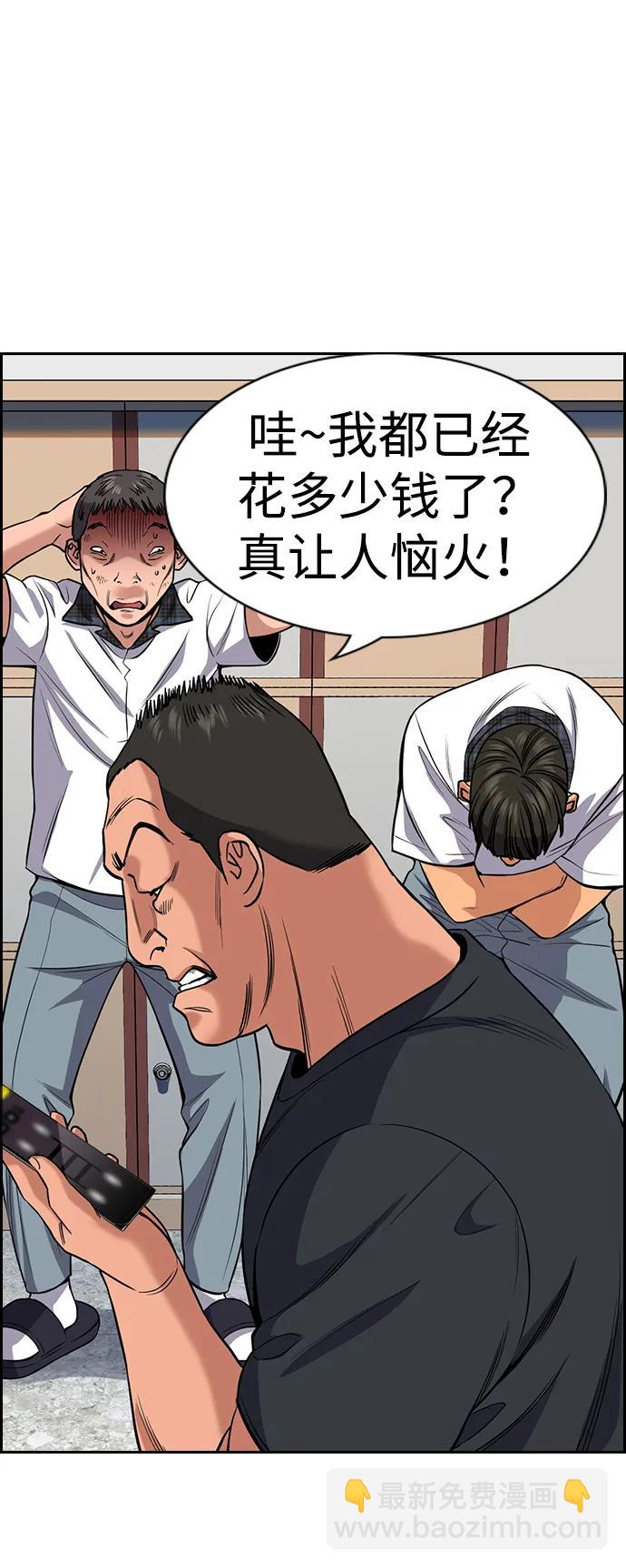 第120话21