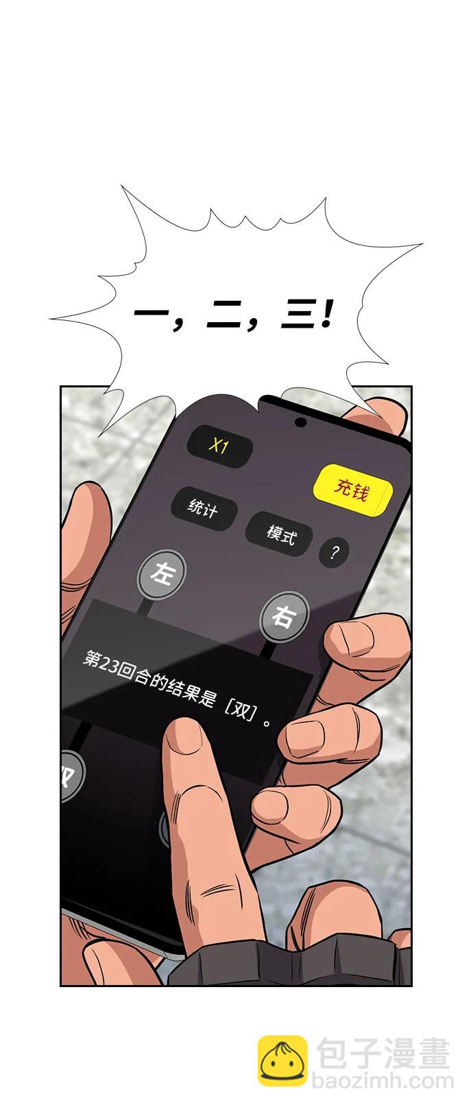 第120话23