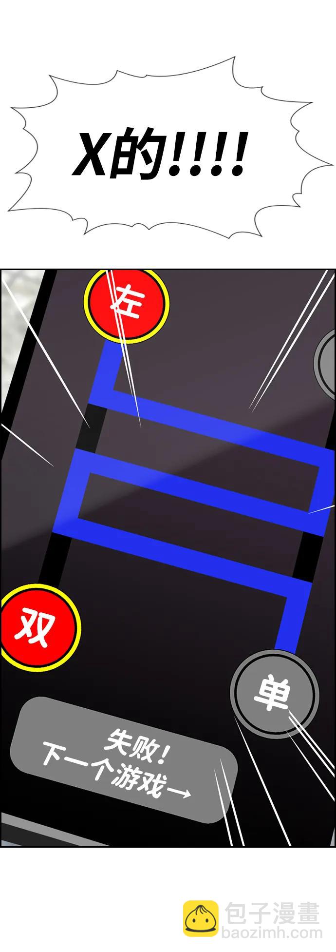 第120话24