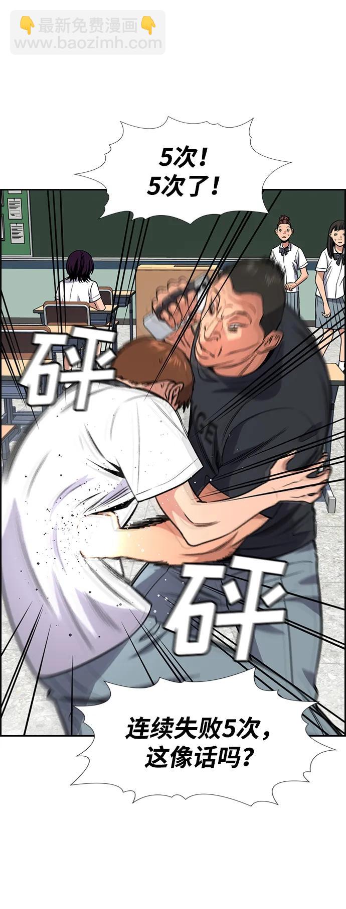第120话25