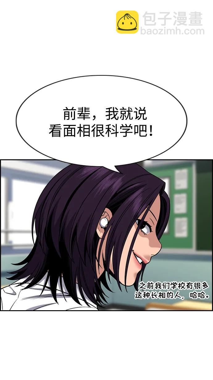 第120话26