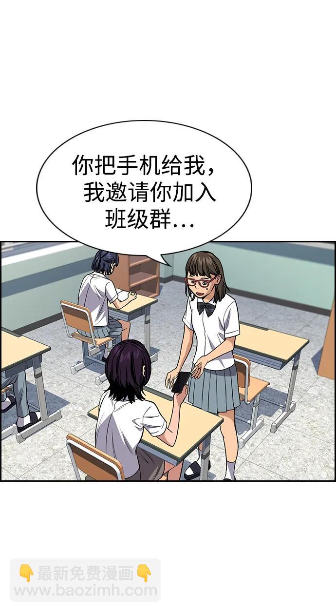 第120话29