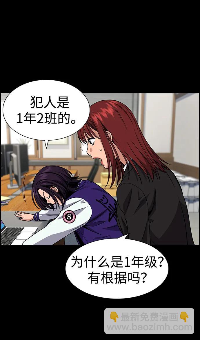 第120话3