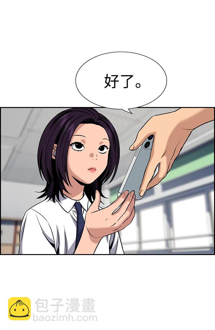 第120话30
