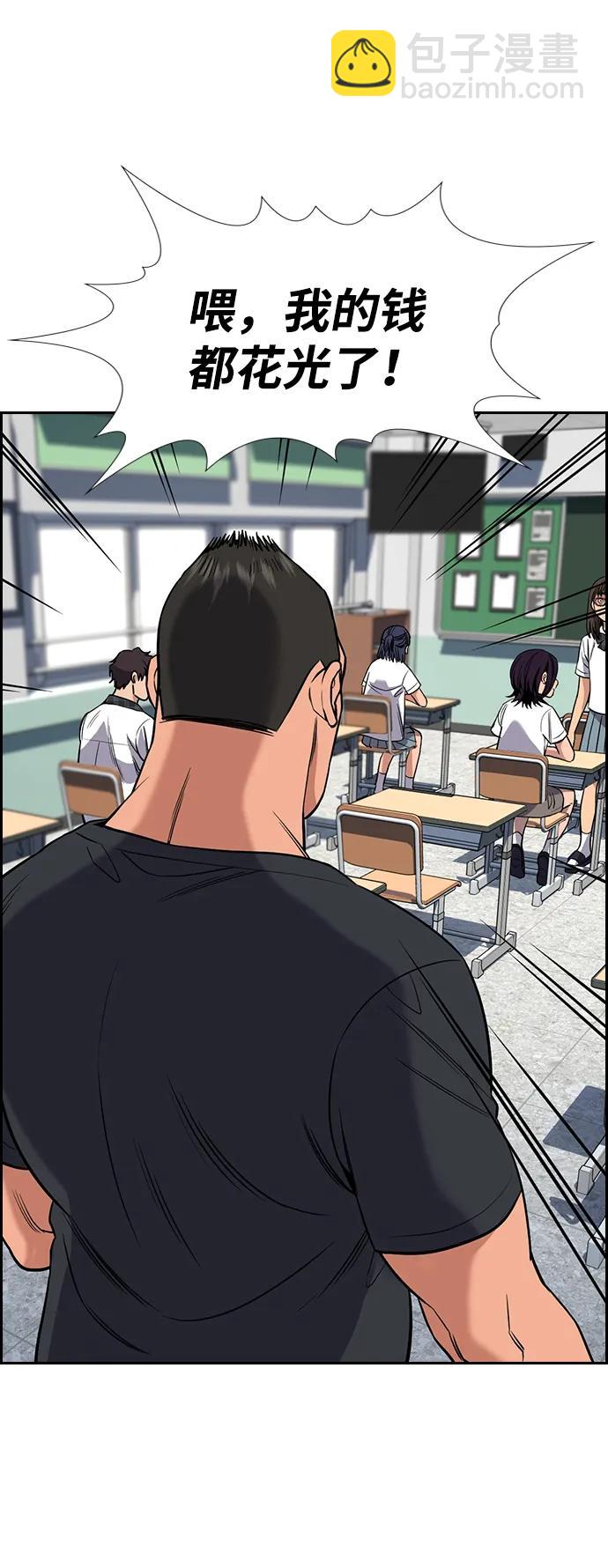 第120话34