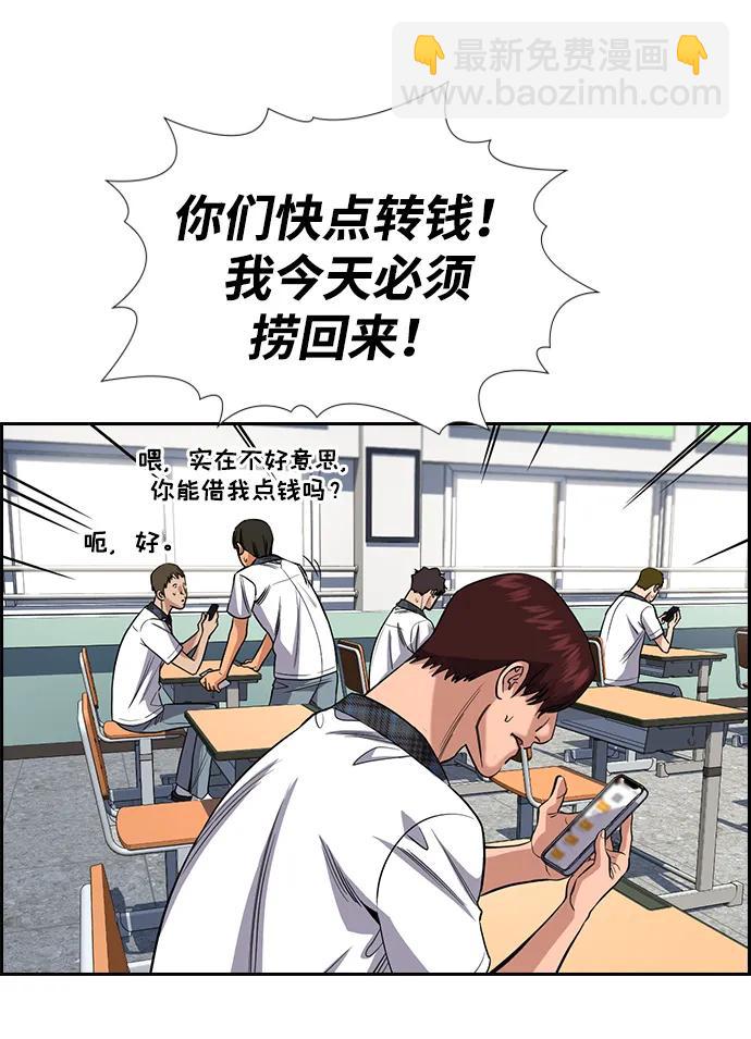 第120话36