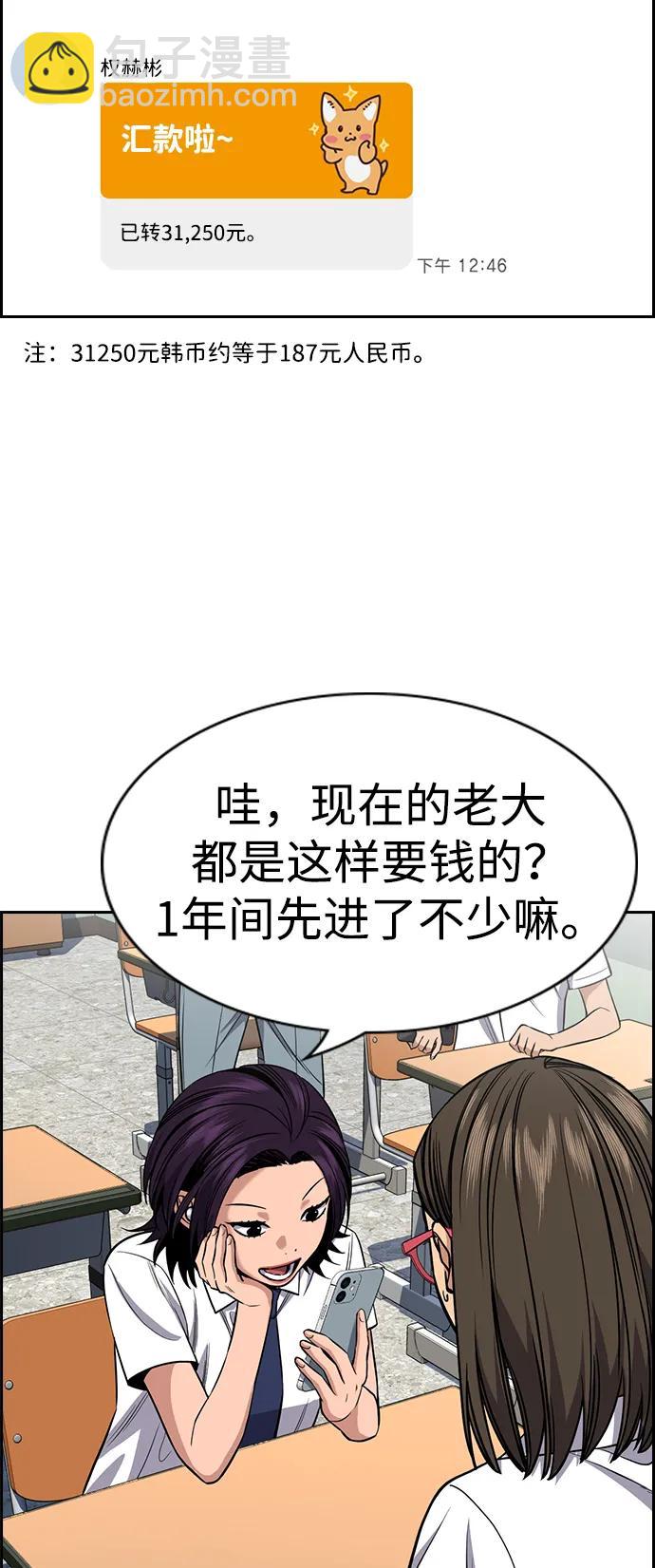 第120话38