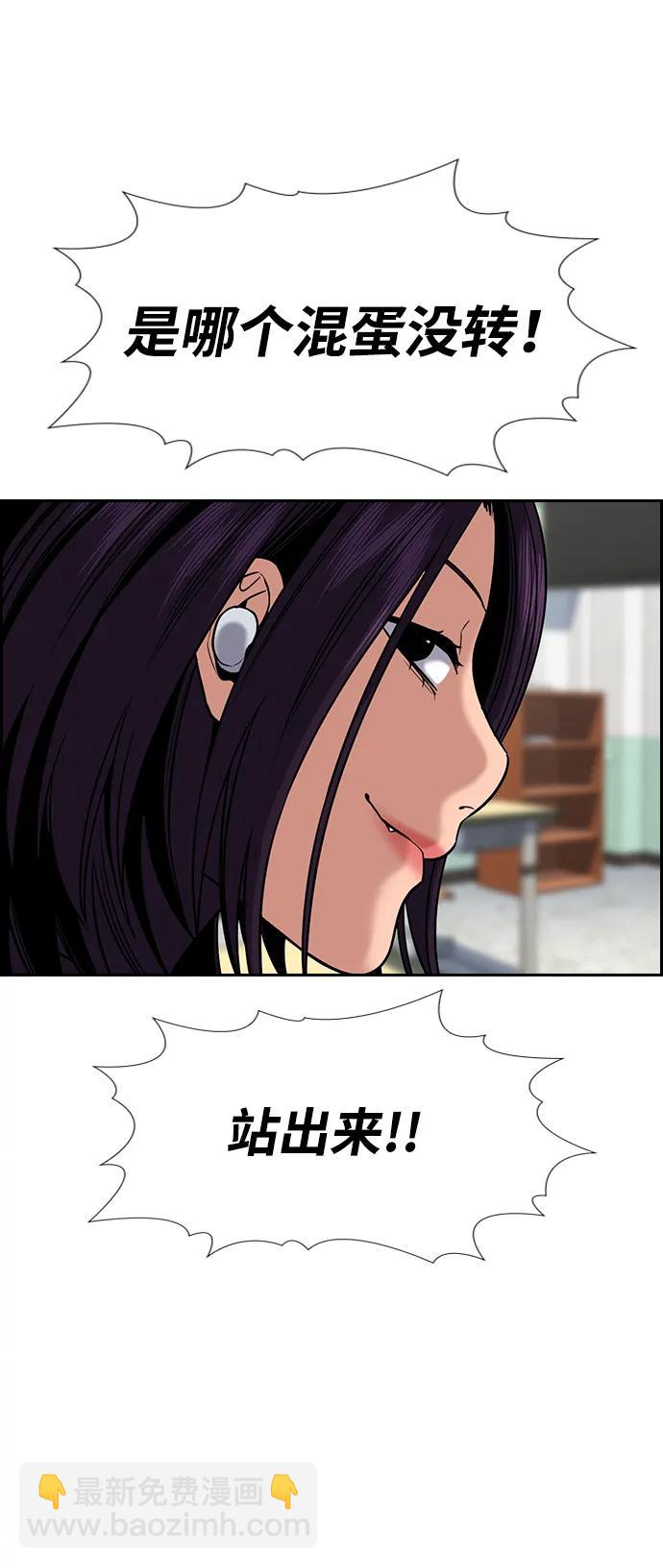 第120话41