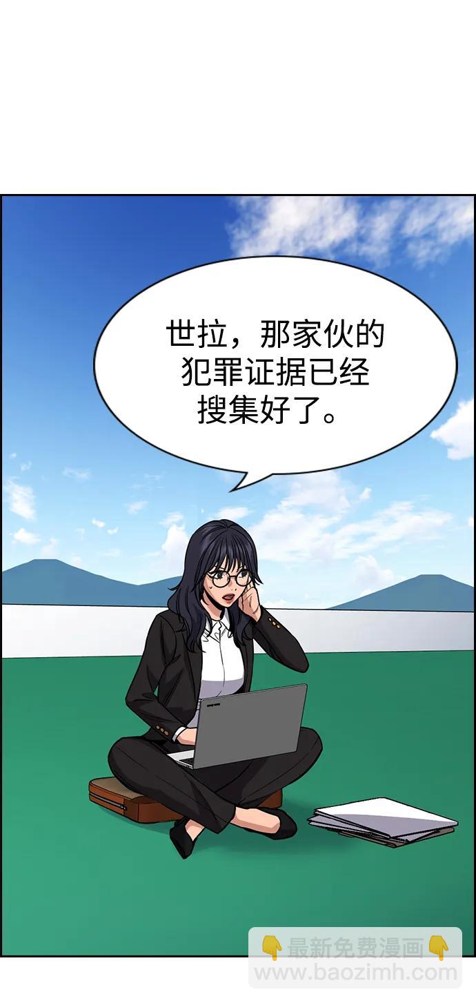 第120话42