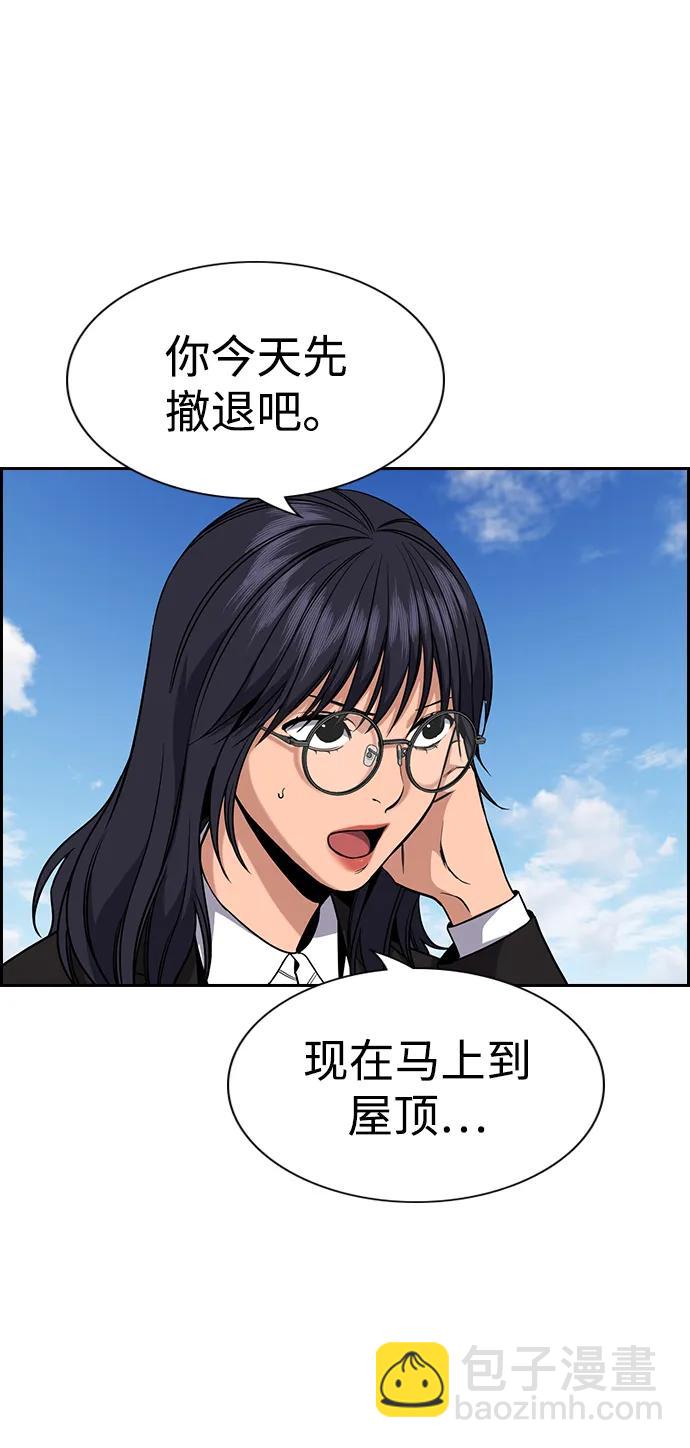 第120话43