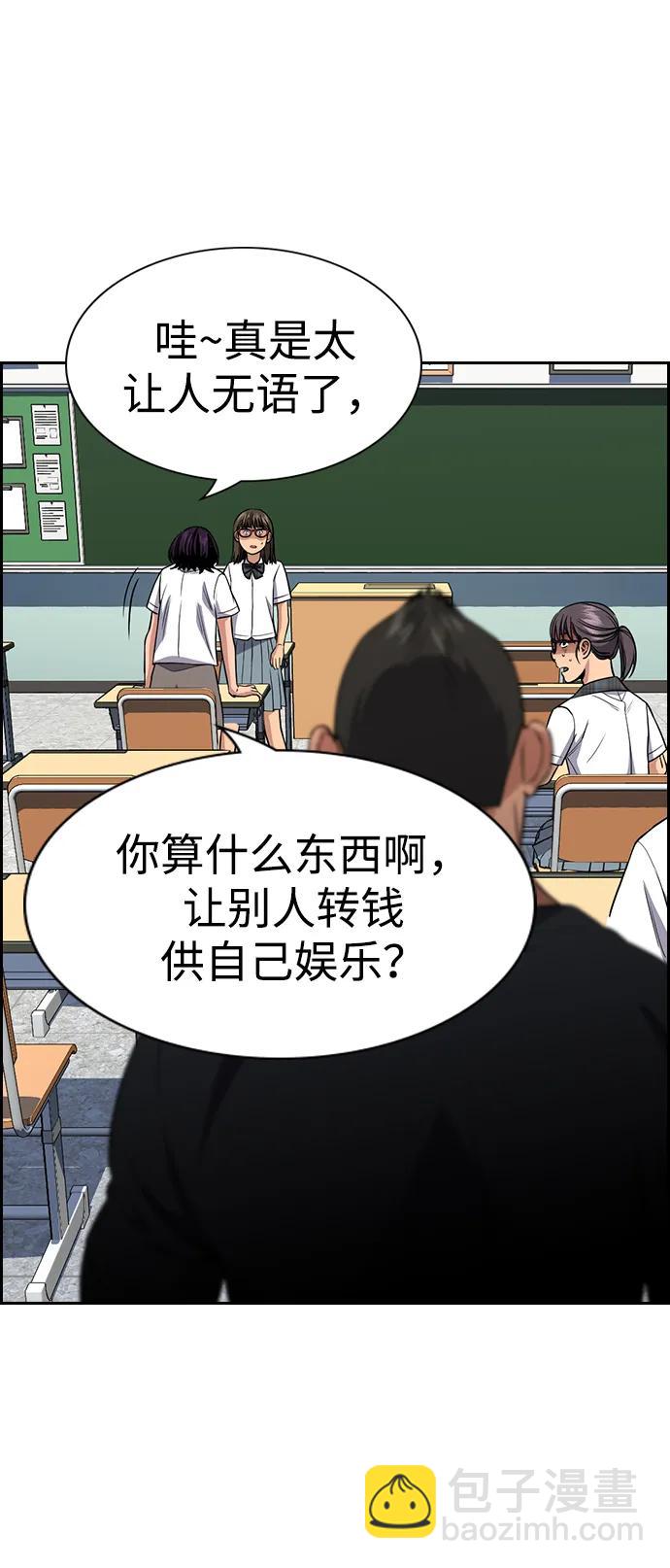第120话45
