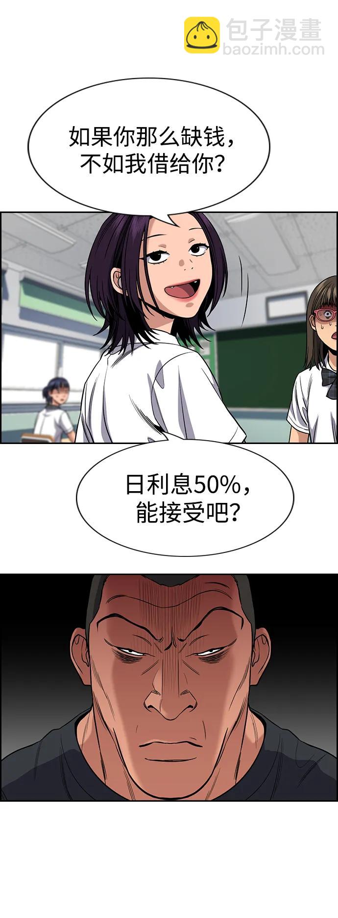 第120话46