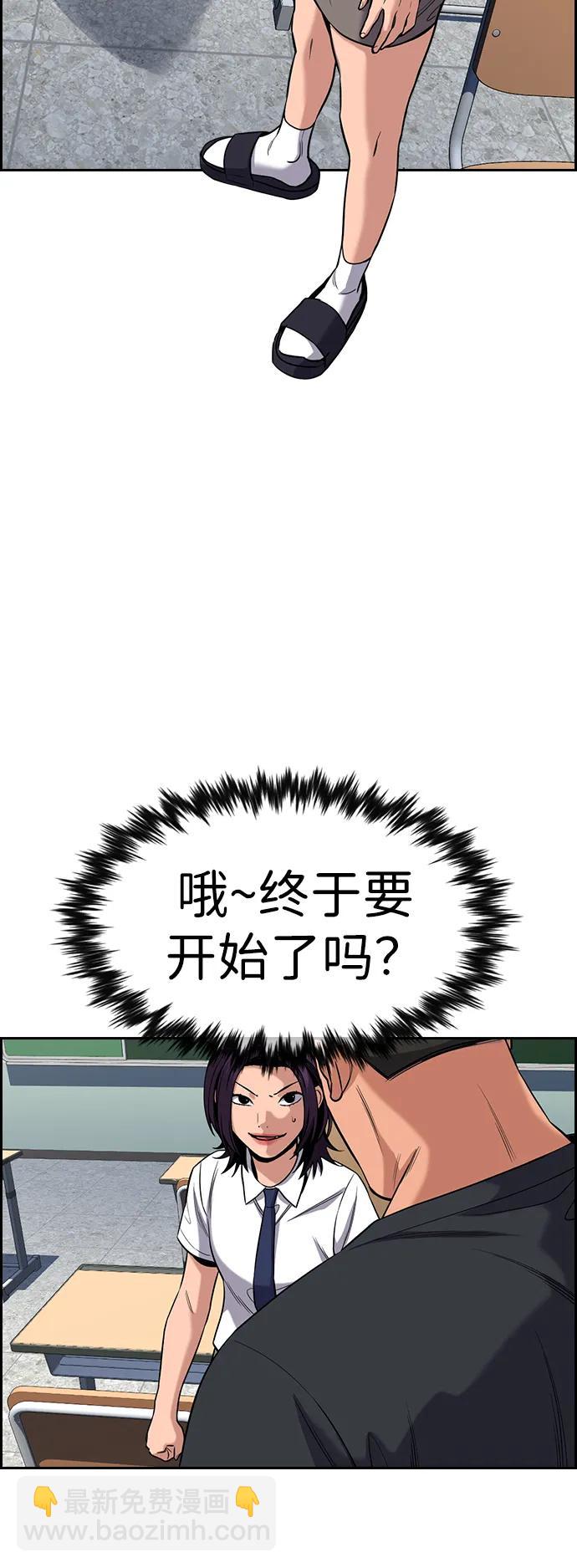 第120话48