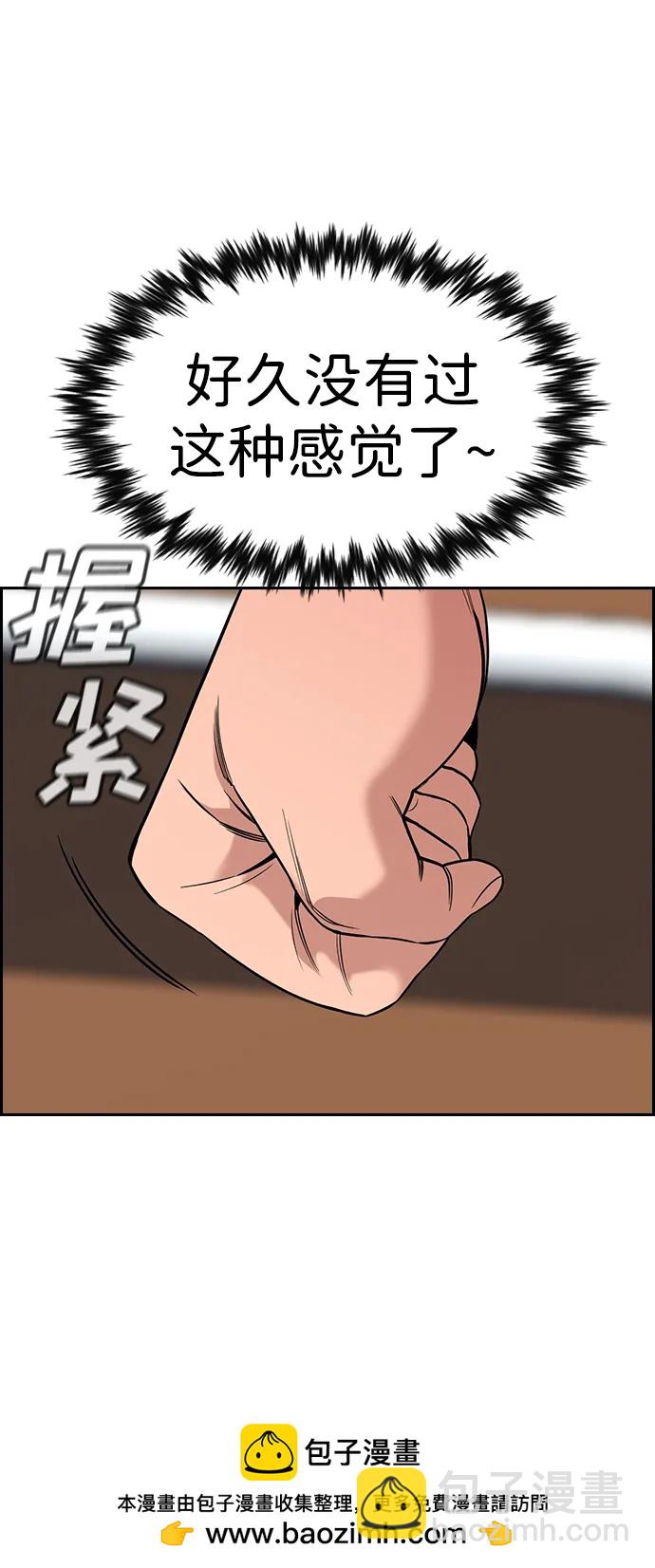 第120话53