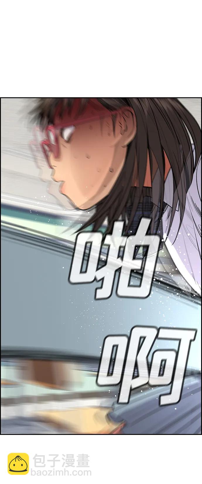 第120话57