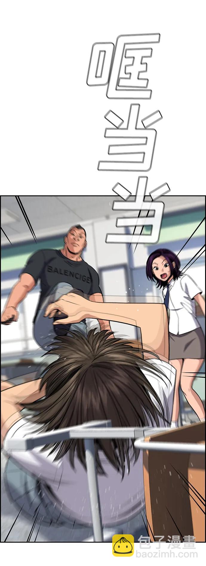 第120话58