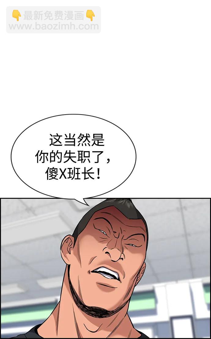第120话59