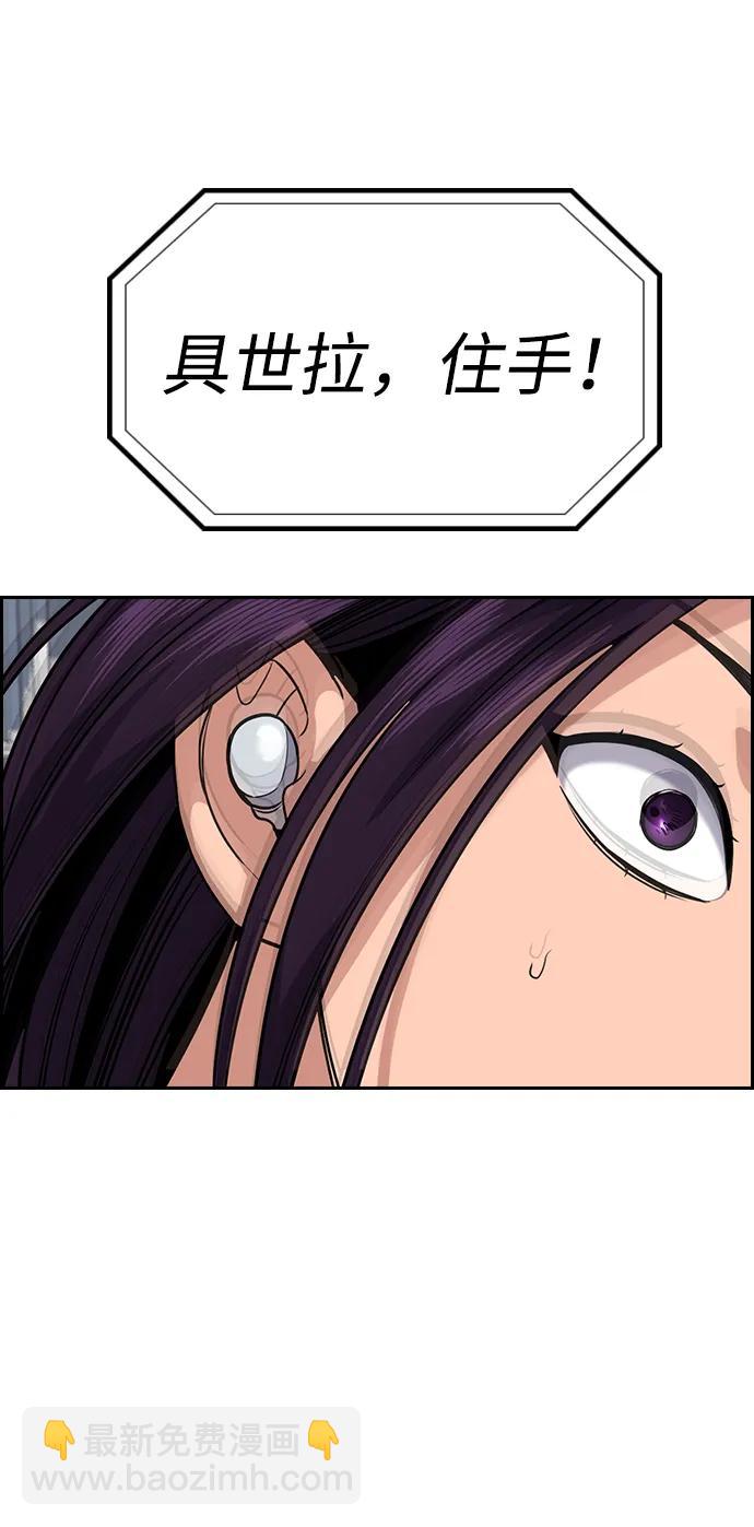 第120话62
