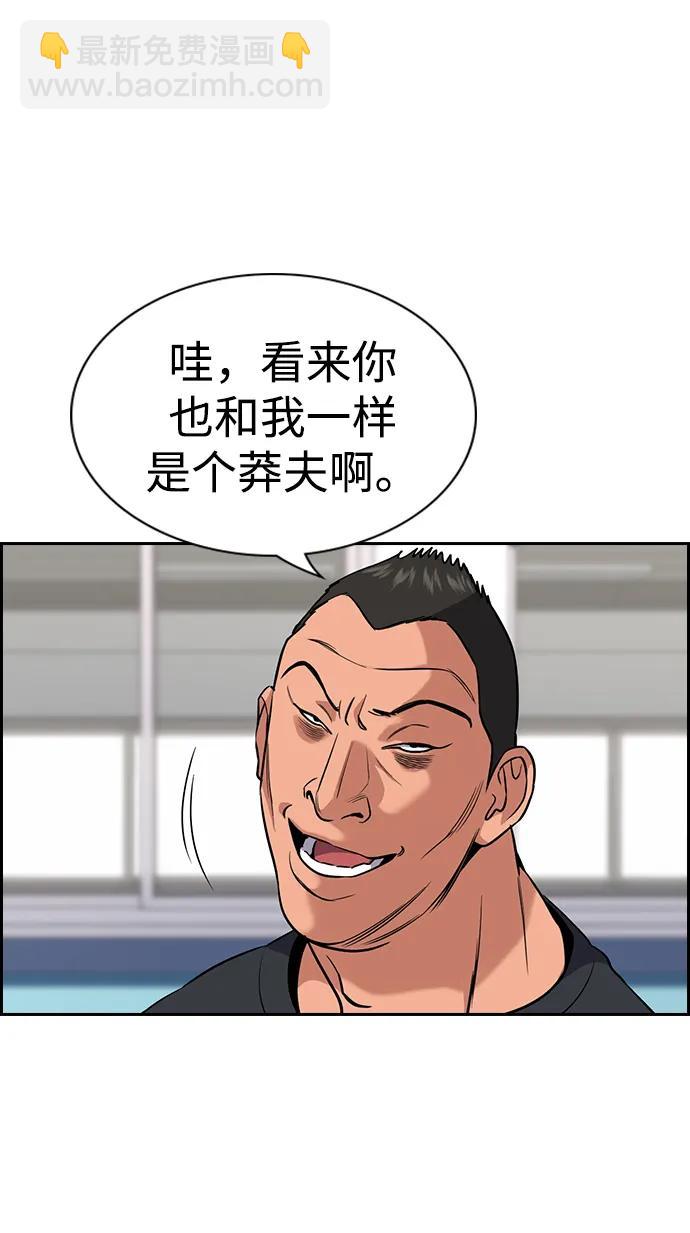 第120话66