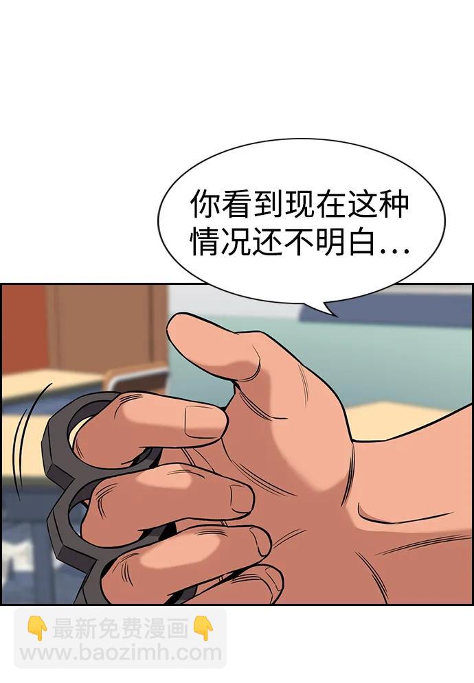 第120话67
