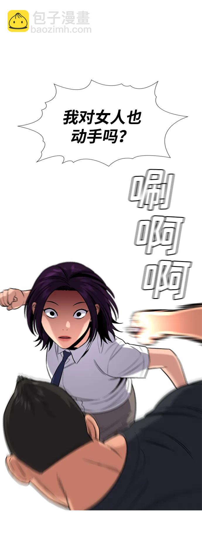 第120话68