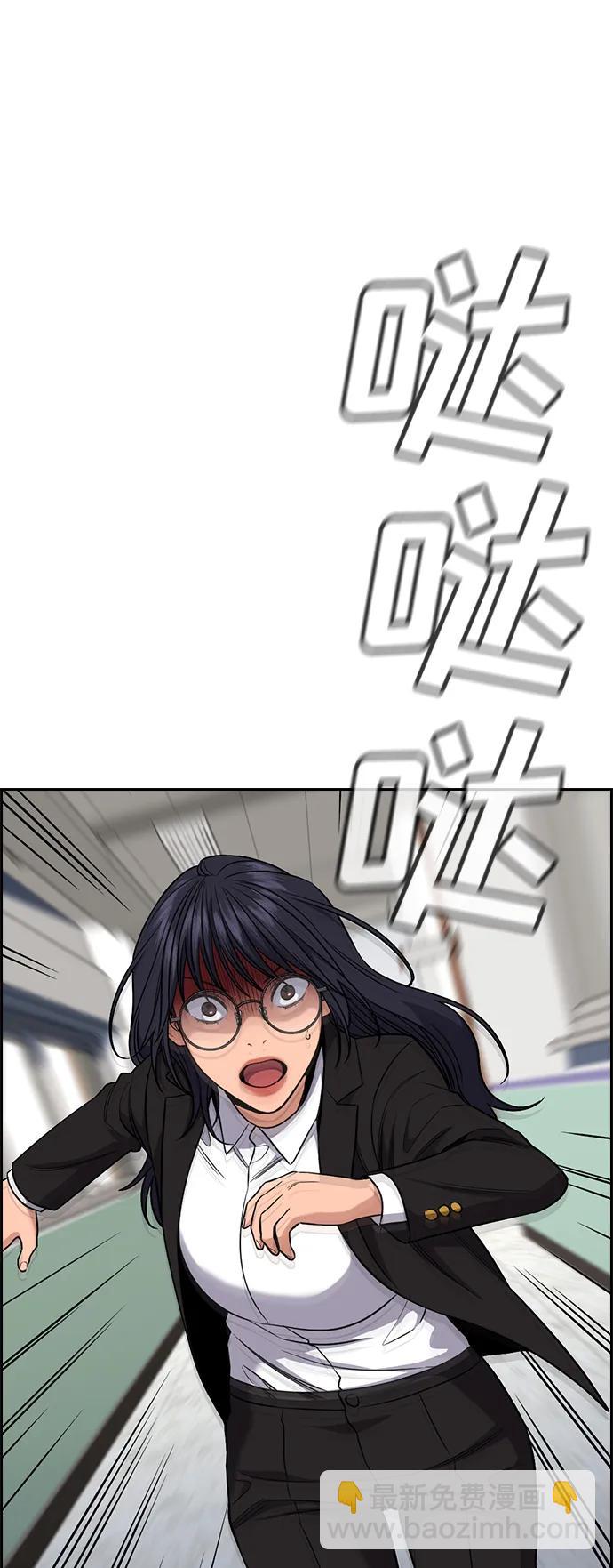 第120话73