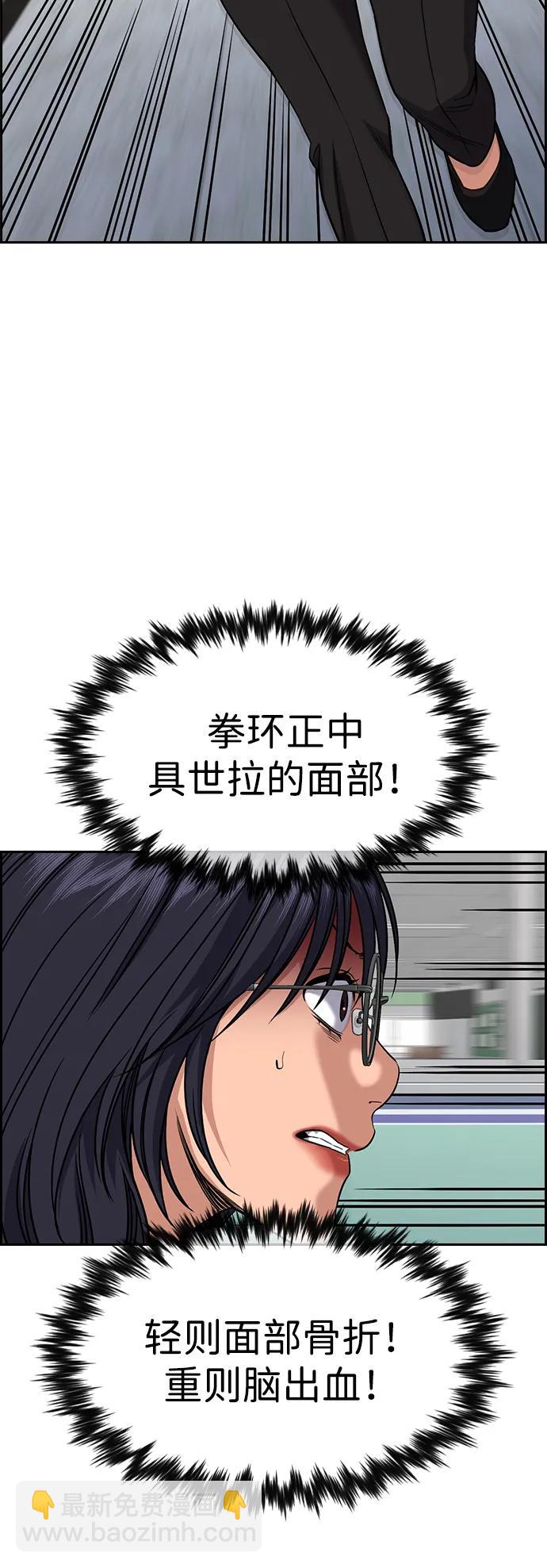 第120话74