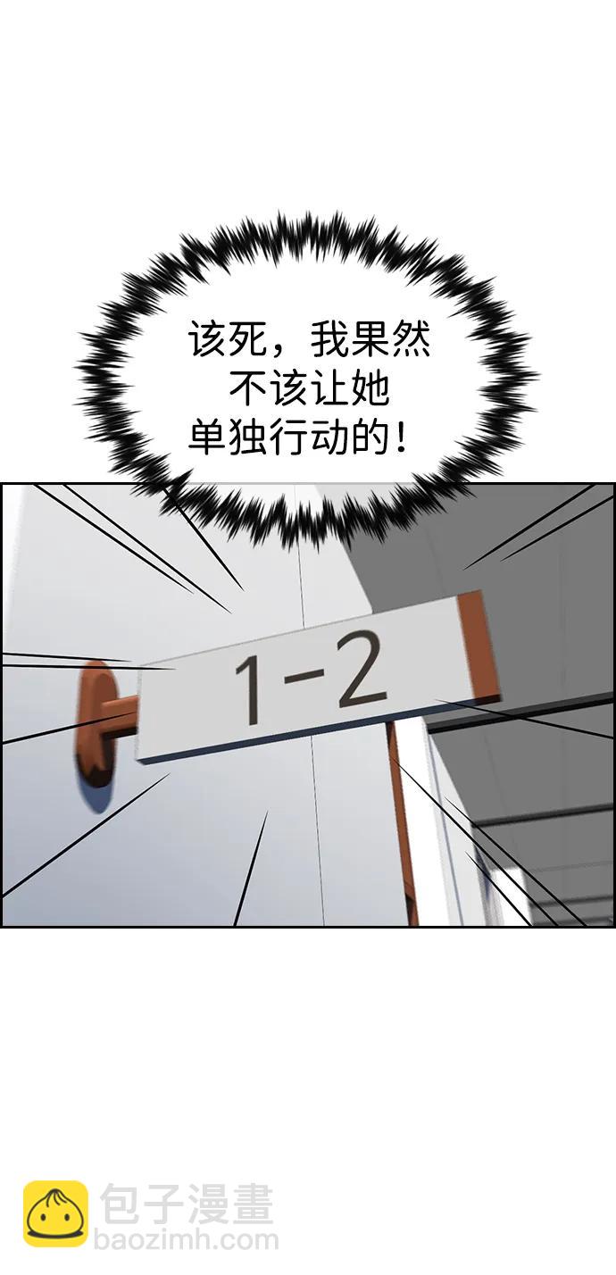 第120话75