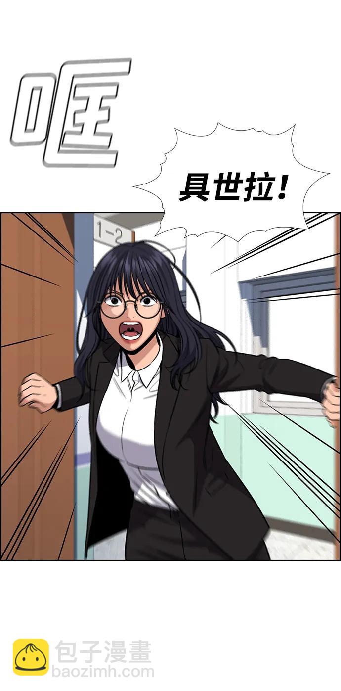 第120话76