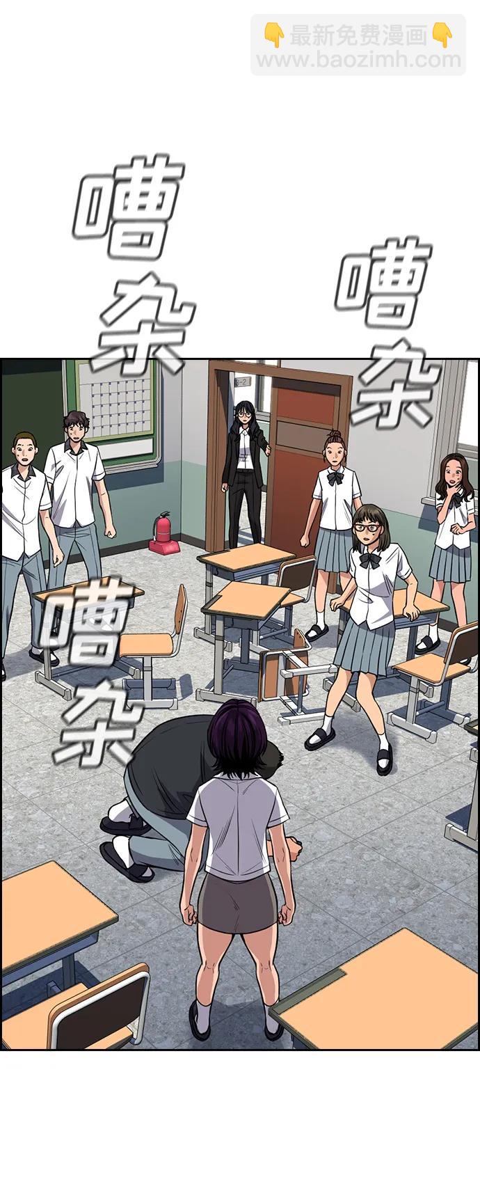 第120话77