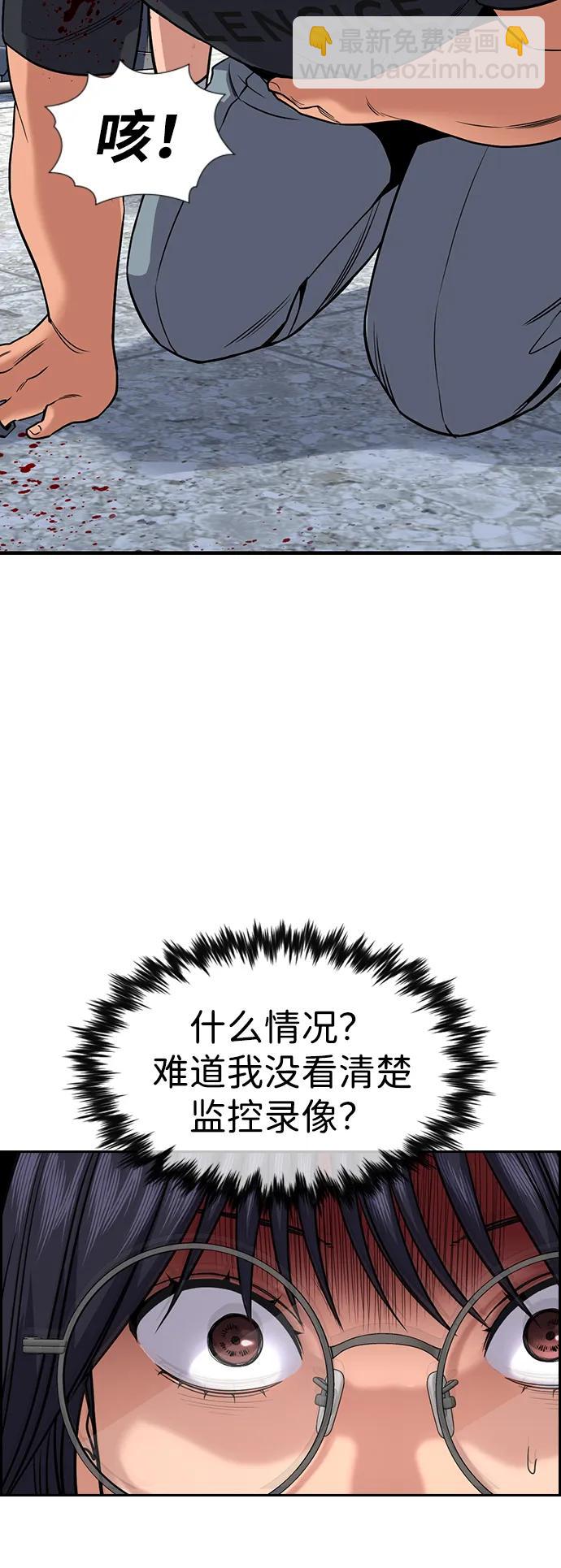 第120话79
