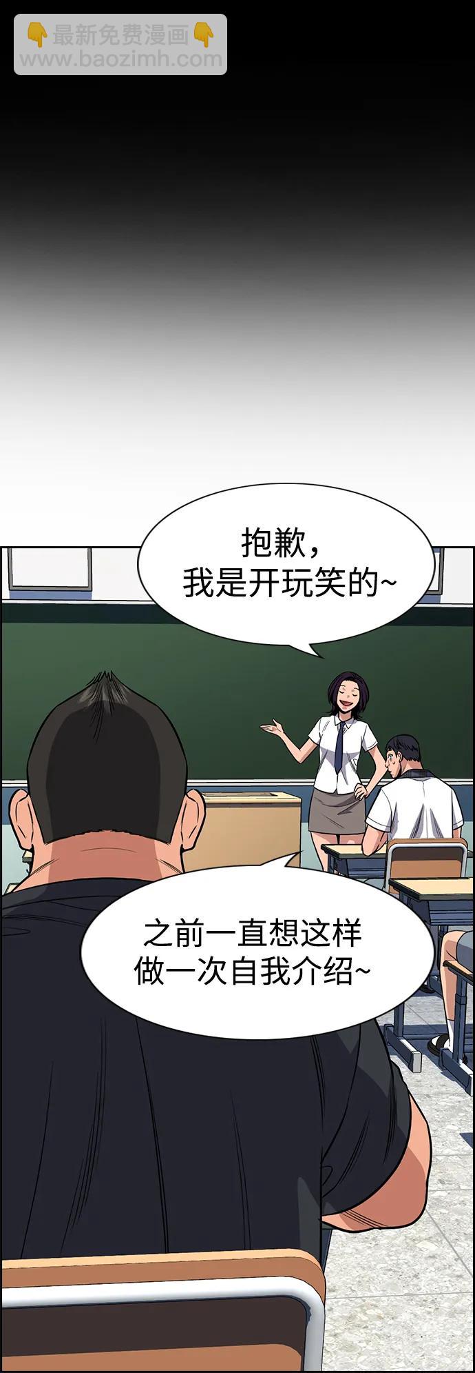 第120话8