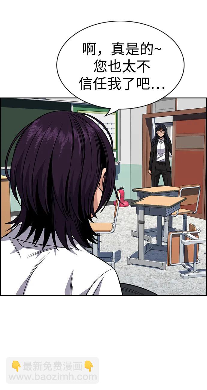 第120话81