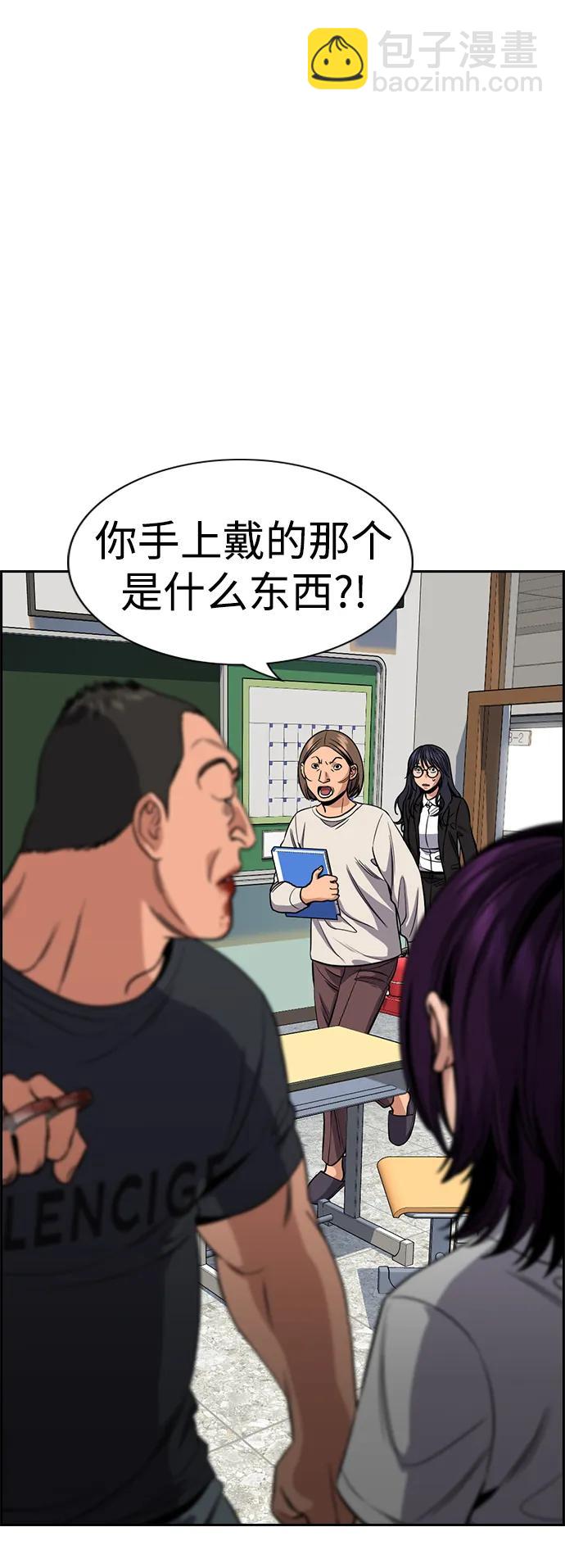 第121话10