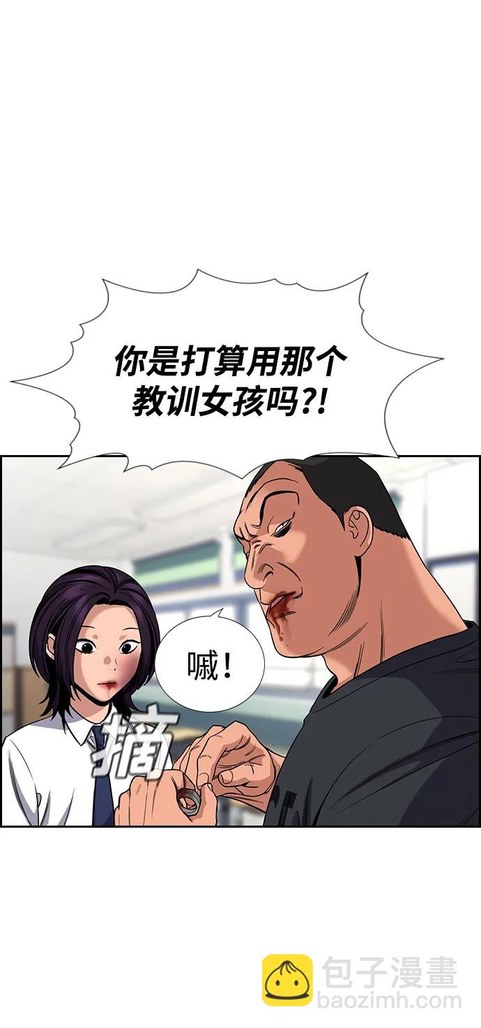 第121话11