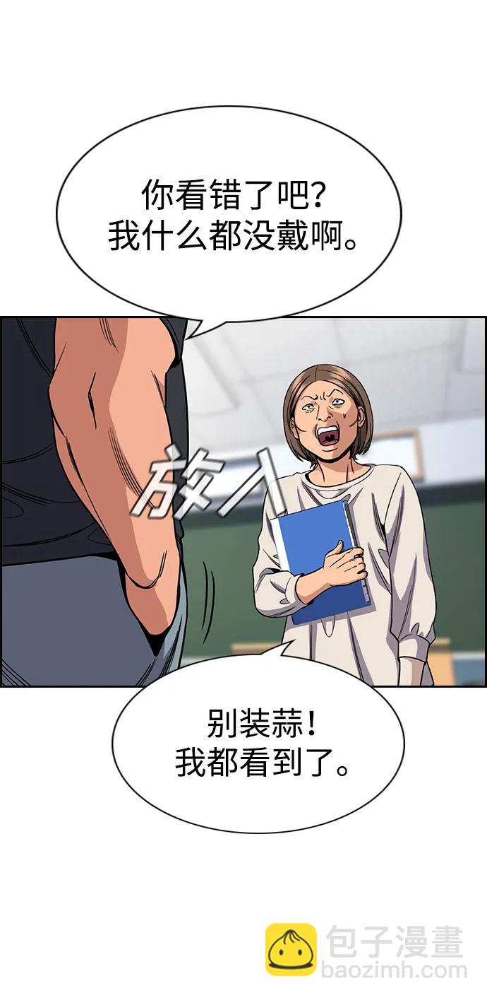 第121话12